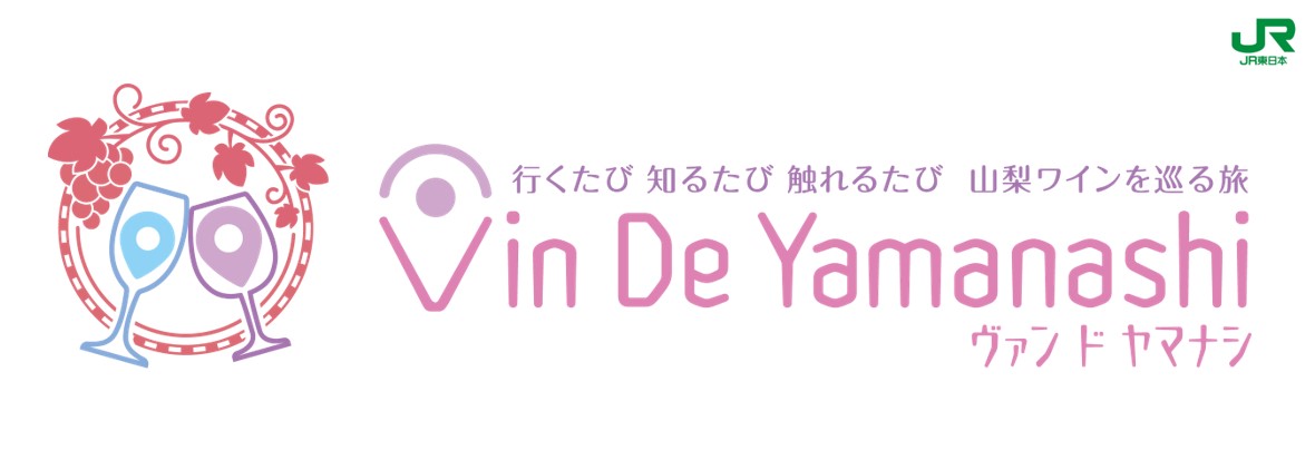 Vin De Yamanashi