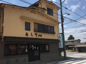 あし川分店