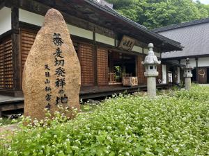 栖雲寺